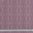 Тканини портьєрні тканини - Декоративна тканина панама Кіре/KURE аметист