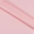 Тканини жаккард - Платтяна YO-YO рожева