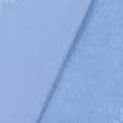 Тканини для постільної білизни - Махрове полотно одностороннє блакитне