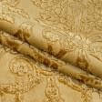 Ткани для мебели - Велюр жаккард Версаль цвет золото