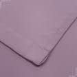 Ткани блекаут - Штора Блекаут сизо-фиолетовый 150/260 см (166434)