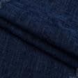 Тканини для портьєр - Декоративна тканина Памір т.синій