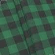 Ткани для рубашек - Фланель рубашечная зелено-черная клетка