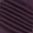 Тканини для спідниць - Замша трикотажна стрейч темно-фіолетовий