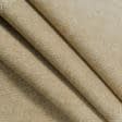 Ткани портьерные ткани - Декоративная ткань Нова меланж цвет капучино