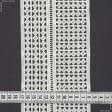 Тканини для скрапбукінга - Декоративне мереживо Меланія макраме колір молочний 11 см
