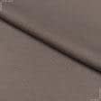 Тканини підкладкова тканина - Трикотаж підкладковий коричневий