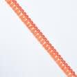 Ткани фурнитура и аксессуары для одежды - Бахрома кисточки Кира блеск  мандарин 30 мм (25м)