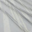 Ткани horeca - Тюль микросетка Вера св. серая полоса цвет натуральный с утяжелителем