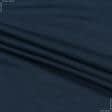 Тканини для костюмів - Трикотаж віскозний темно-синій