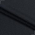 Ткани для пиджаков - Костюмная креп
