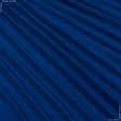 Ткани для декоративных подушек - Трикотаж-липучка темно-синяя