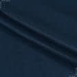 Тканини для спецодягу - Економ 215-ТКЧ ВО синій