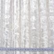 Тканини для декоративних подушок - Хутро штучне смужка біле