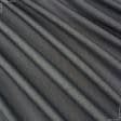 Тканини портьєрні тканини - Декоративна тканина Коіба меланж чорний