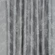 Тканини портьєрні тканини - Жакард Зелі вензель / ZELI сірий