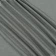 Тканини портьєрні тканини - Декоративна тканина Шархан сірий