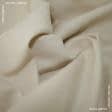 Тканини портьєрні тканини - Декоративна тканина Анна світло бежева