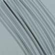 Ткани стрейч - Трикотаж бифлекс матовый светло-серый