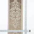 Ткани фурнитура для декора - Бордюр велюр  Агат  т. беж 15 см