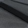 Ткани для спортивной одежды - Сетка трикотажная черный