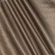 Ткани для костюмов - Плательный атлас Платон светло-коричневый
