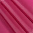 Тканини підкладкова тканина - Підкладка 190т малиново-фіолетова