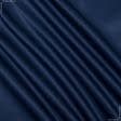 Тканини для спецодягу - Грета-195 во т/синя