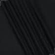 Ткани для спортивной одежды - Трикотаж адидас черный