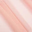 Тканини для хусток та бандан - Шифон мульті бежево-рожевий