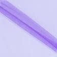 Ткани для блузок - Фатин мягкий фиолетово-сиреневый