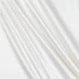 Тканини для суконь - Атлас шовк натуральний тьмяно-білий