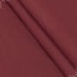 Тканини підкладкова тканина - Бязь  голд fm бордо