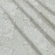 Ткани портьерные ткани - Декоративная ткань Респект вензель цвет крем-брюле