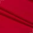 Ткани для пиджаков - Костюмный креп Марго красный