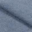 Тканини вовна, напіввовна - Трикотаж TUNDER сіро-блакитний