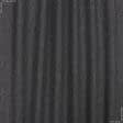 Ткани для мебели - Декоративная ткань рогожка Хелен меланж темно серый
