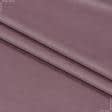 Ткани для декоративных подушек - Велюр Миллениум цвет лилово-фрезовый