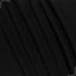 Ткани для брюк - Костюмная Рорика черная