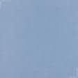 Тканини портьєрні тканини - Декоративний нубук Арвін 2 / Канвас бузково-блакитний