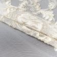 Ткани гардинные ткани - Тюль сетка вышивка Вензель крем, св.золото з люрексом