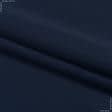 Ткани для юбок - Костюмная Лексус синяя
