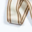 Ткани для дома - Тесьма двухлицевая полоса Раяс цвет кремовый,т.беж 48мм (25м)