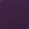 Тканини для суконь - Сорочкова колір баклажан