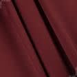 Ткани портьерные ткани - Портьерный атлас ревю вишня
