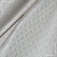 Тканини для декоративних подушок - Жакард Ріо/RIO лілія беж-персик