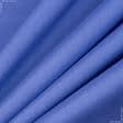 Тканини для дитячого одягу - Сорочкова бузково-блакитна