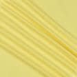 Тканини для суконь - Сорочкова світло-жовта