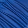 Ткани все ткани - Плащевая ткань ортон ф светло-синий во
