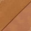 Ткани для юбок - Кожа искусственная Энви оранжевая